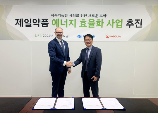 왼쪽부터 질일드 베올리아코리아 에너지총괄, 심상영 제일약품 생산본부장이 제일약품 용인공장에서 업무협약식을 체결하며 포즈를 취하고 있다. 제일약품 제공.